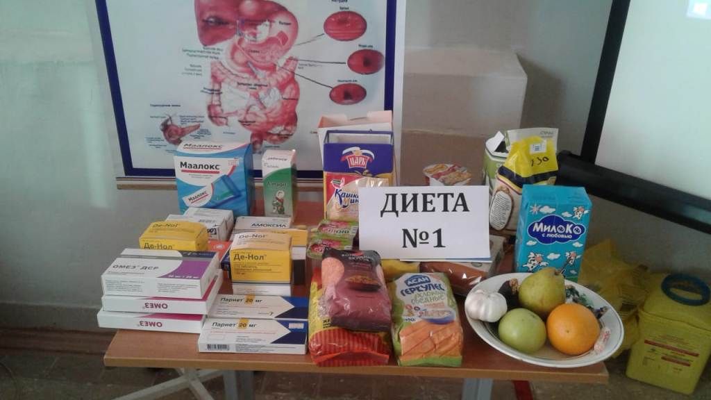 открытый урок теме: «Асқазан және он екі елі ішектің ойық жара ауруы» по предмету «Внутренние болезни».